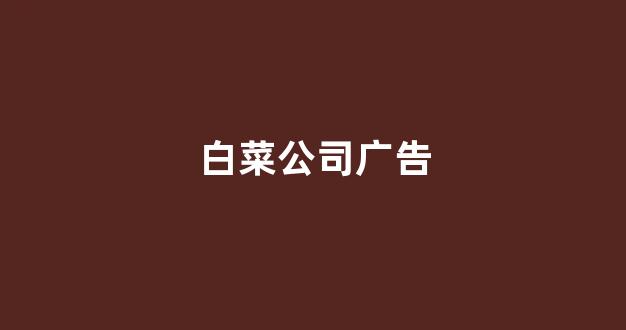 365体育的官方网站