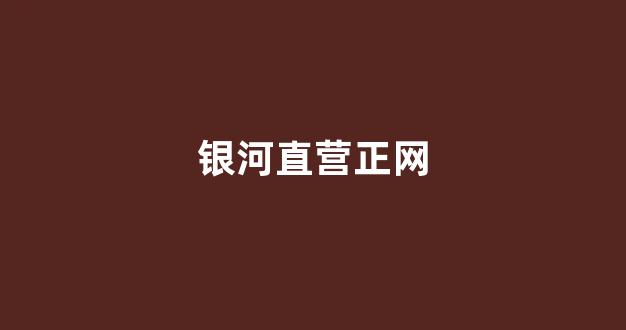 白菜信誉评级