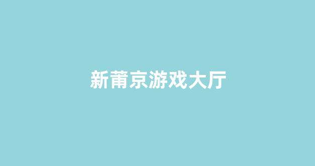信用白菜额度担保网