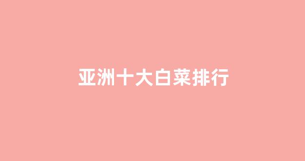 菜论坛担保
