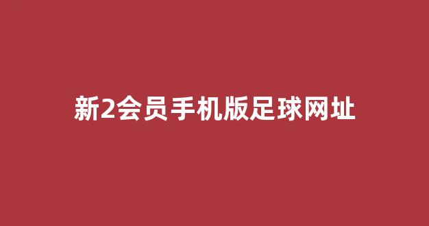 白菜游戏网上直营