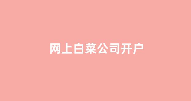 365bet官方