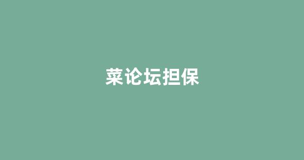 足球现金网