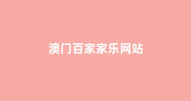 白菜游戏直营