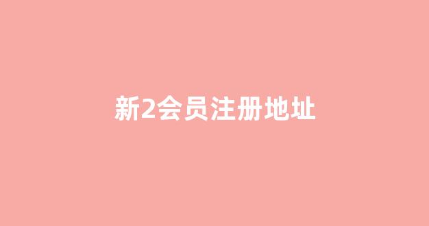 白菜排名站